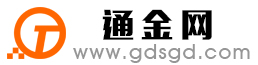 闵行通金宝
